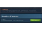 洛奇英雄传反抗命运有中文吗 游戏支持语言介绍