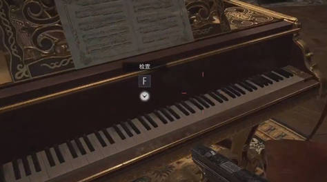 生化危机8钢琴怎么弹 音乐厅钢琴解谜流程攻略